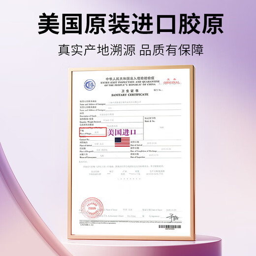 Elelen Collagen Peptide Oral Liquid Drink Small Molecule Collagen Peptide Essence Fruit Drink 5 Boxen