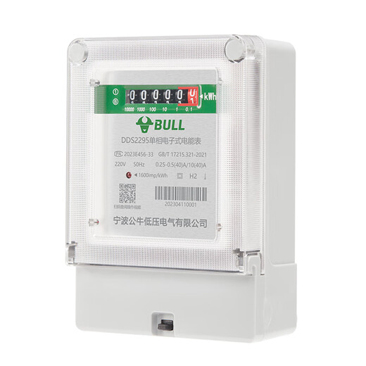 Bull (BULL) electric energy meter electric meter electronic electric meter household residential electricity single-phase DDS2295 voltage 220v 10 (40) A