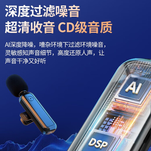 Fashionable tribal radio microphone wireless lavalier microphone supports mobile phones, cameras, computers and tablets. Little Bee live broadcast recording equipment, Douyin short video shooting, karaoke noise reduction wireless microphone. 3-in-1 all-round model, one-to-one | supports mobile phones, cameras, computer sound cards and audio Little Bees.