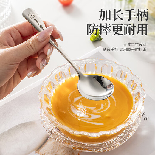 Guangyi 304 cuchara de cuchara de sopa de acero inoxidable más una cuchara de celebridades de internet cuchara para la cuchara de la cuchara de la casa Taiji oso 2 paquete gy1424