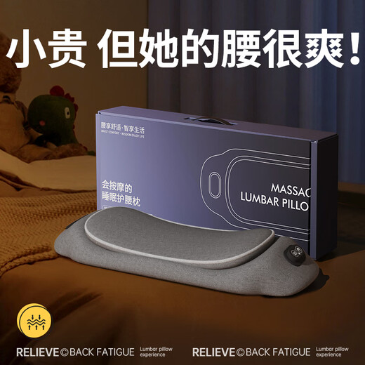 Apple Rabbit Christmas gift, birthday gift, girl's waist cushion massager, niche gift for group purchase, girlfriend, wife, best friend, heart-warming, high-end, practical, anniversary, custom-made souvenir, same day/next day delivery, Jingcang Express, upgraded charging model-(quiet gray)