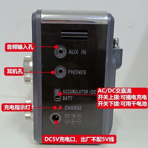 Exported to the United States radio multi-band SW high-volume semiconductor Bluetooth plug-in card for the elderly U disk AC and DC 1030bt Chinese red + rechargeable version + lighting standard + power cord