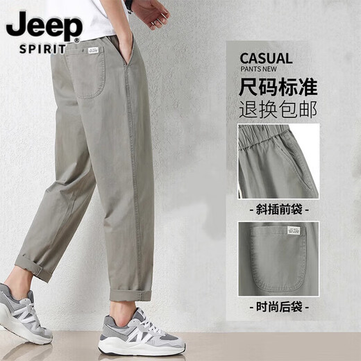 Jeep Spirit2025 pantalon décontracté en coton pur pour un pantalon harem raide lâche d'été masculin