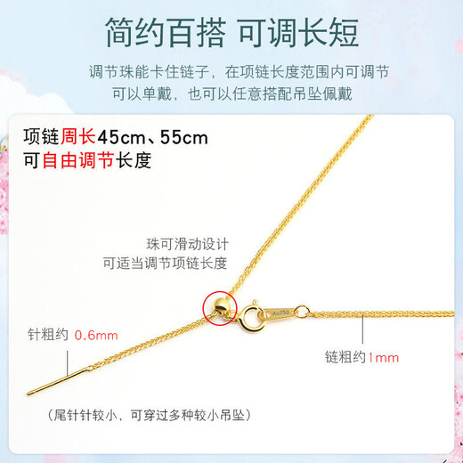 Fat Donglai's same style star wears a safe buckle necklace platinum women's 18k gold lanyard pendant accessories buckle rose gold universal box chain 45, + safe buckle