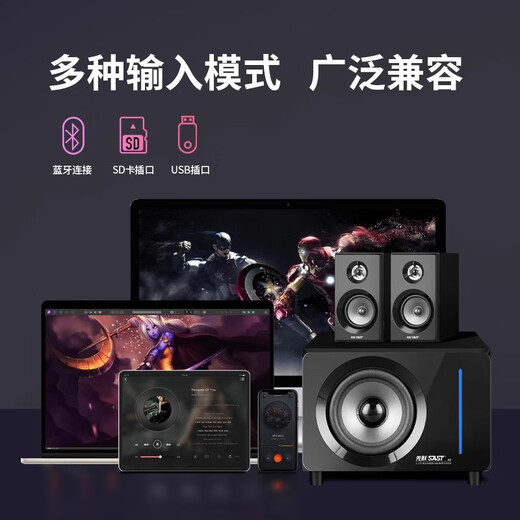 Schenko Berlin Sound Computer Bluetooth Speaker Desktop Desktop Bluetooth Small Speaker Super Heavy Low Harmanton Shocking Bass Upgraded 5.5-inch Heavy Cannon Can Be Wired/Bluetooth