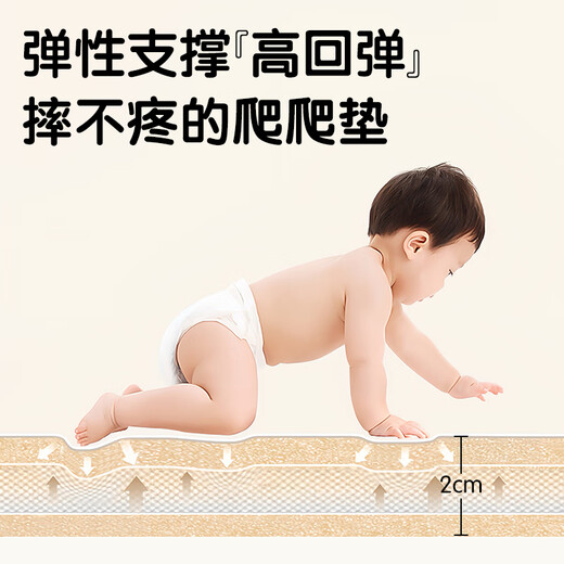Magmeng crawling mat baby xpe crawling mat double-sided thickened 2cm folding floor mat non-toxic, odorless and formaldehyde-free 1.8*2