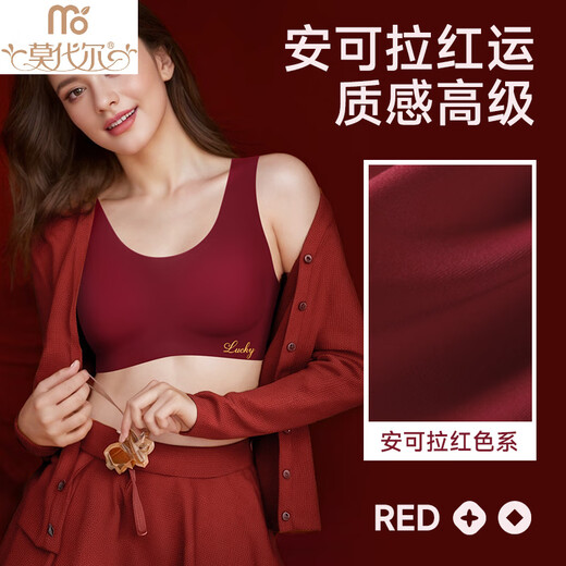Modal Red Underwear Panty Set Women's Zodiac Year Small Breast Push Up Bra Vest Style Seamless Wedding 2025 Snake Worry-Free Set/Pack Underwear + Bra + Socks Machine Washable 2XL Recommended 130-145 Jin Jin equals 0.5 kg