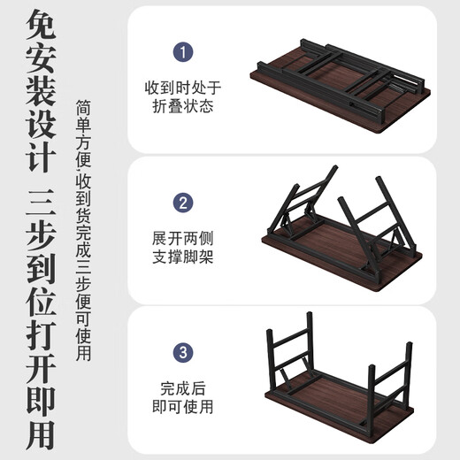 Humanities Chengjia Foldable Computer Desk Desktop Home Desk Bedroom Small Table Simple Study Writing Desk Rectangular Black Walnut Color 120*60*75cm (Double Rod)