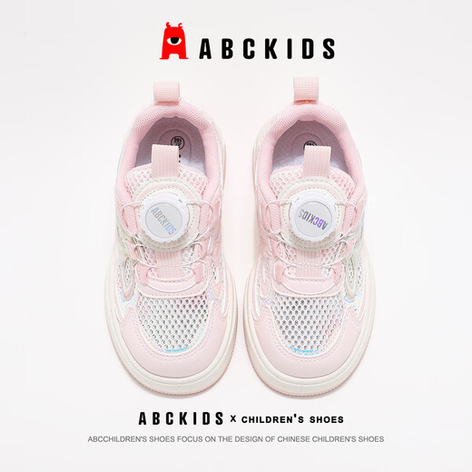 ABC KIDS女童鞋夏季儿童板鞋中大童单网透气跑鞋运动鞋3271 粉色  34