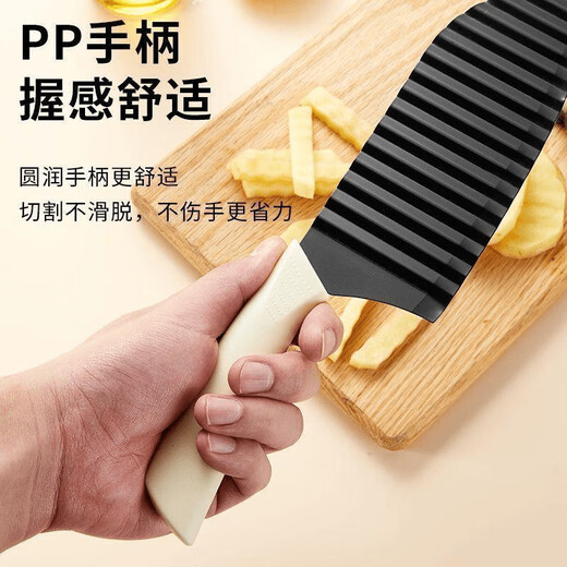 Potato Knife Wave Knife Commercial Multi-Function Wolf Tooth Household Multi-Function Fancy Potato Chip Cutting Tool Potato Cutting Artifact Black Blade White Handle Model (Ordinary Model)