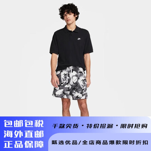 耐克（NIKE）Club 男子商务翻领短袖T恤休闲简约针织上衣百搭透气运动POLO衫 fn3895-010 均码 xs