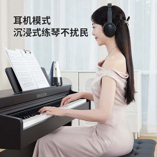 Hailun Zhenya H-2 series electric piano with step-by-step heavy hammer 88-key acoustic piano tone for home use vertical digital Zhenya H-205 performance grade walnut color