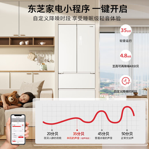 Toshiba Official Flagship Store White Pearl 546 Refrigerator Ultra-thin Fully Embedded Refrigerator Large Capacity Dual System Air-cooled Frost-Free French Multi-Door First-Class Energy Efficiency Appliance GR-RF546WI-PM171 Zhijin White