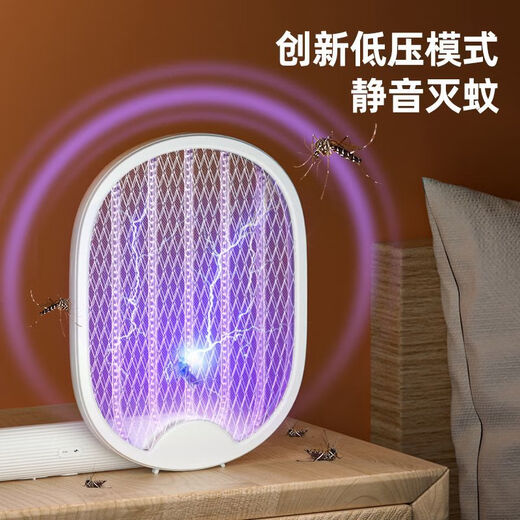 Midea Folding Electric Mosquito Swatter Rechargeable Household Powerful Lithium Battery Three-in-One Mosquito Killer Swatter Mosquito Trap Lamp Fly Swatter Mosquito Swatter Wall Mounted/Vertical/Handheld/Folding 4 Usage Tenth Generation 4800M Exclusive Model