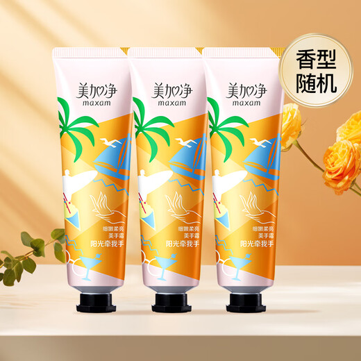 MegaNet Moisture Delicate, Soft and Brightening Hand Cream 30g*3 Fragrance Random Hand Cream Portable Pack Moisturizing and Moisturizing