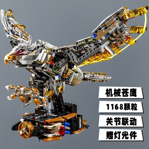 乐高（LEGO）关节联动机械动物积木鲸鱼鲨鱼鳄鱼模型拼组装积木 SHARKS半机械鲨鱼+电动版-687PCS