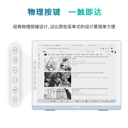 DASUNG 13K color ink screen display 13.3-inch ultra-high definition 37Hz ultra-high brush e-book reader portable computer monitor eye protection electronic paper book reading new product 13K Mac internal beta version black and white screen no front light no touch screen