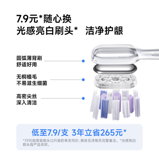 Laifen Sweeping Vibration Electric Toothbrush for Couples Dual Pack Laifen Deep Cleaning Gum Protecting Toothbrush Couple Send Boyfriend/Girlfriend Birthday Gift Aluminum Alloy Pink + Blue