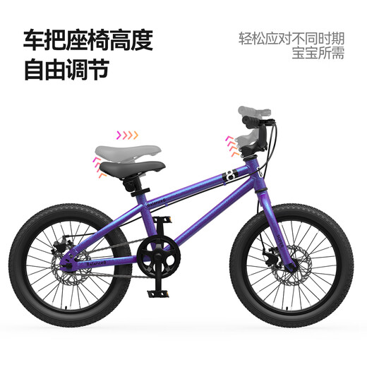 Little Explorer children's bicycle 3-10 years old bicycle Challenger 300pro children's bicycle children's bicycle challenger 300pro + blue charm purple + disc brake + gift bag 20 inches, suitable for heights 130-160cm