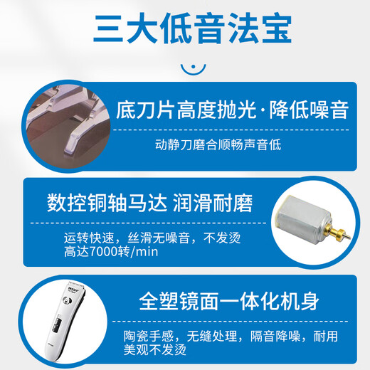 Yingshen pet electric clipper dog Teddy Bichon Corgi electric clipper foot shaver Ragdoll cat shaver 8780 small white hair clipper set + foot hair cutter head