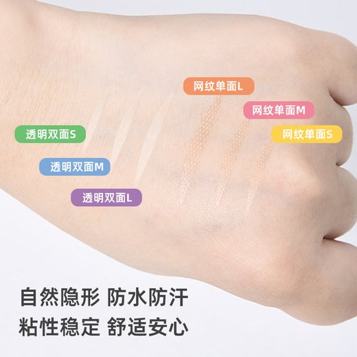 Suzhiran Suran double eyelid patch natural traceless invisible lace single-sided and double-sided swollen eyelid single eyelid special eye beauty men and women single-sided L length and width + Suzhiran eye mask * 2 pieces 60 pieces