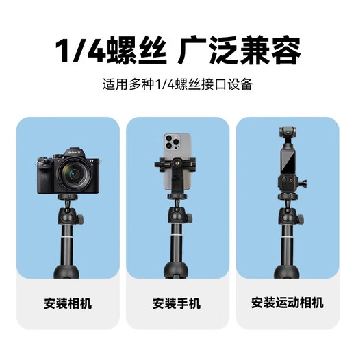 云腾手机提词器支架适用大疆pocket3三脚架口袋相机直播专用口播平行视频桌面手持落地自拍杆延长杆 9928N+pocket3提词器+收纳包