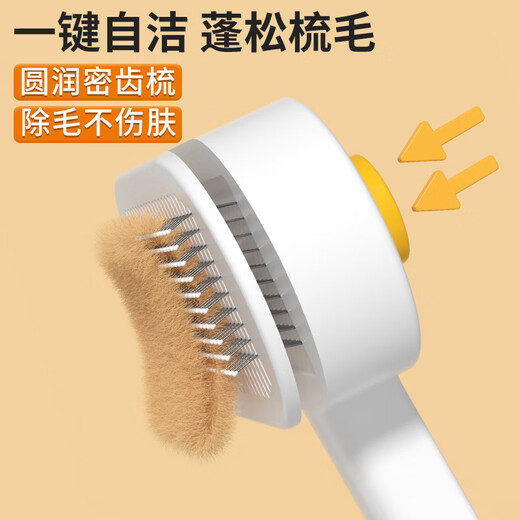 ERGOBABY dog comb cat hair cleaner dog hair comb cat brush pet supplies large area needle comb to remove floating hair artifact white