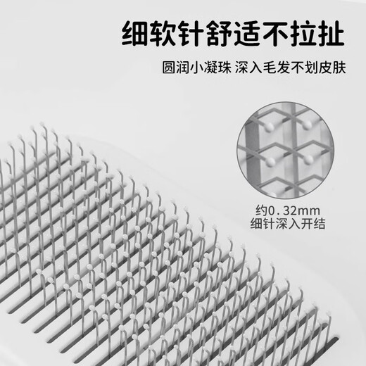 Achai and cat combs, cat combs, special needle combs, cat knotting combs, cat hair cleaners, pet combing brushes, dog hair removal brushes, horizontal row needle combs - white gray