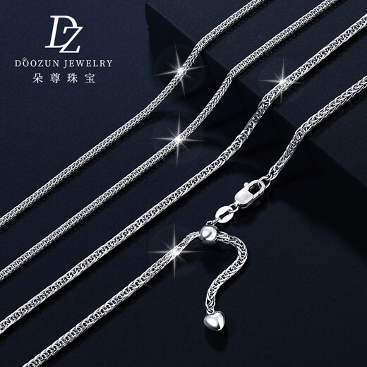 Duozun pt950 platinum necklace women's Chopard chain platinum necklace pull-out adjustable clavicle chain versatile plain chain for women 3.36g/45cm thick about 1.1mm can be pulled out