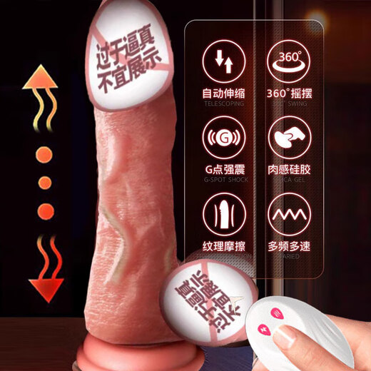 Jiyu vibrating dildo, a collection of special sex tools that women like, high-end sex products for couples, front and back clamping artifacts, wireless retractable miniatures, female self-turbation devices, comforters, high-end 2025 new models, adult vibrators, erotic intercourse devices, vaginal toy pleasure devices, the latest silent device