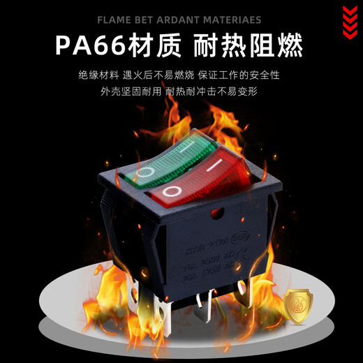 Tianshili double ship type switch with light industrial equipment power button switch rocker switch electric heater switch red six-pin with light-double (5 pieces)