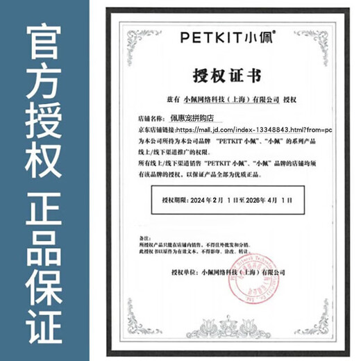 Xiaopei 2-in-1 pet hair clipper cat and dog nail clipper PRO cat foot shaver cat foot hair trimmer Xiaopei LED nail clipper