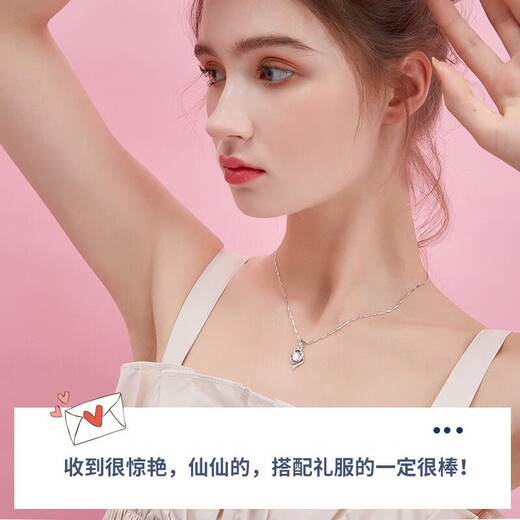 Dirholl 950 platinum platinum necklace, women's heart has you pendant, fashionable and versatile birthday gift for wife, platinum platinum necklace + topaz pendant