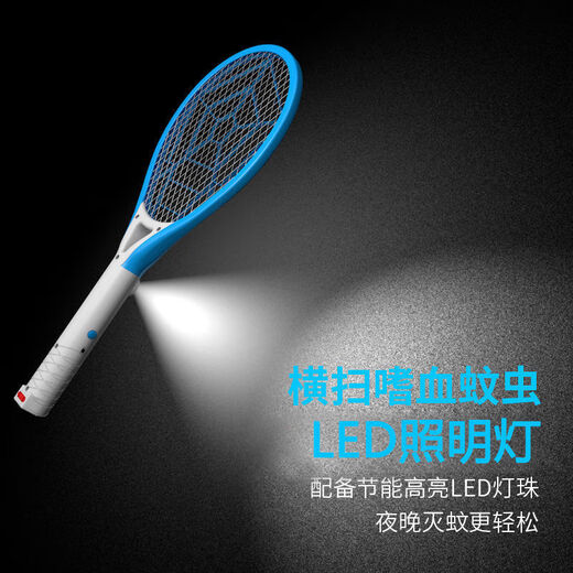 Midea electric mosquito swatter for home use, rechargeable, durable, multi-functional, manual fly swatter, large mesh mosquito repellent, four-in-one smart touch purple light mosquito trap - with bottom