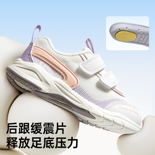 基诺浦（ginoble）学步鞋 春季1-5岁男女宝宝软底小童鞋机能鞋耐磨春秋款GW1289 白色/红色/深灰 25.5 160mm 脚长15.6-16.5cm