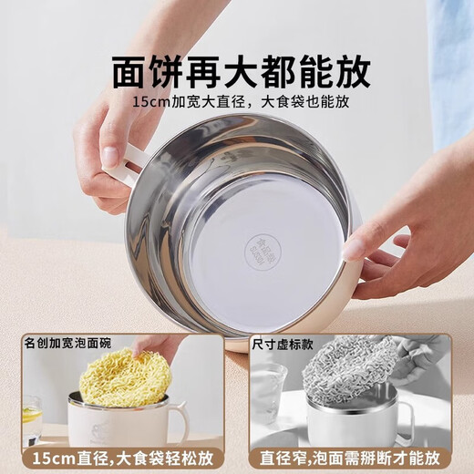 MINISO stainless steel instant noodle bowl with lid, large capacity drain lunch box, special rice bowl for office workers and students, 1600ml, beige, brand selection, free chopsticks and fork
