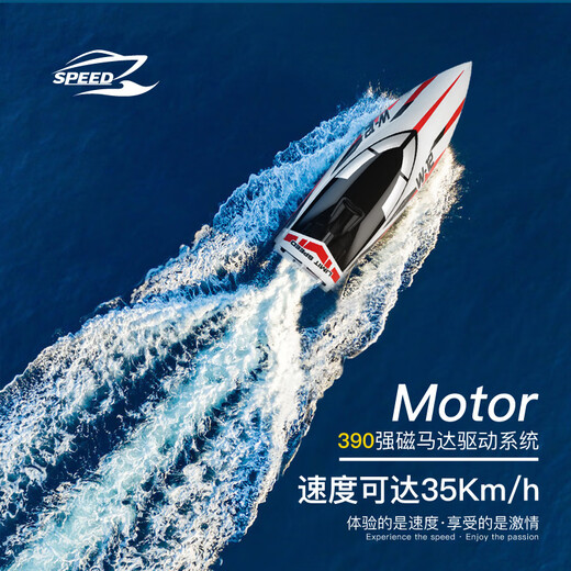 Weili WL912-A professionelles RC-Fernbedienungsboot, elektrisches Spielzeugmodell, Hochgeschwindigkeits-Schnellboot in Originalgröße, um den offiziellen Standard WL912-A zu spielen