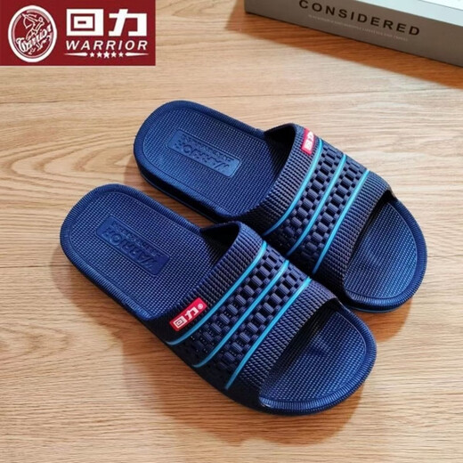 
Huili Shanghai slippers men's new style summer indoor and outdoor wear-resistant bathroom couple soft sole wear-resistant slippers for women royal blue 3523 44
