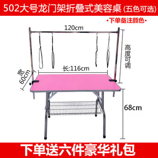 Pet Grooming Table Dog Grooming NTU Small, Medium and Small Dogs and Cats Folding Table for Bathing, Trimming and Blowing Pet Shops Large Pink Folding Table 115*60*68cm (3