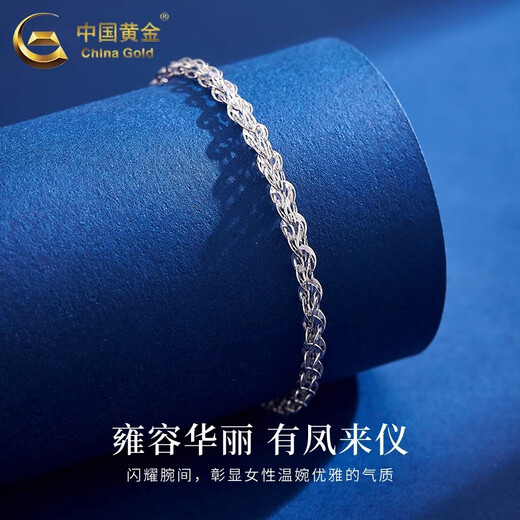 China Gold (CHINA GOLD) PT950 Platinum Phoenix Tail Bracelet 2025 New Hand Jewelry Platinum Valentine's Day Birthday Gift for Girlfriend and Wife For Girlfriend/Wife Platinum Phoenix Tail Bracelet About 2.1g Zhongjin Gift Box