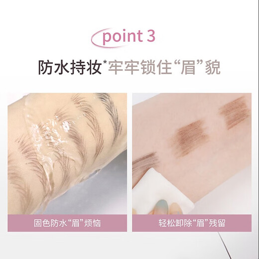 FLORTTE three-dimensional machete eyebrow chalk 06# sunshine golden brown