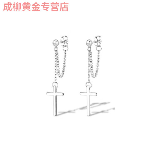 Jun Nianyu 999 sterling silver pure silver earrings cross men's light luxury niche design earrings platinum plated sterling silver earrings a pair