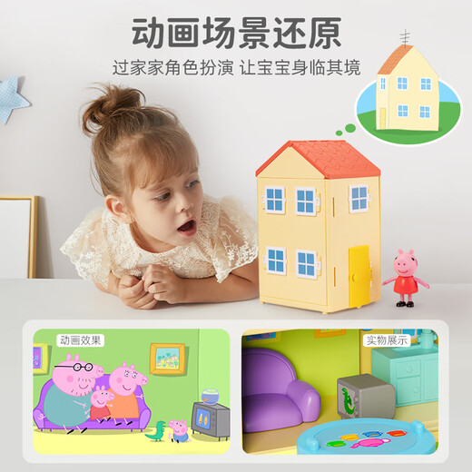Casi nuevo producto, Peppa Pig, juguete para jugar a las casitas, casa de cerdito, periférico de dibujos animados, regalo de cumpleaños para niños y niñas, regalos