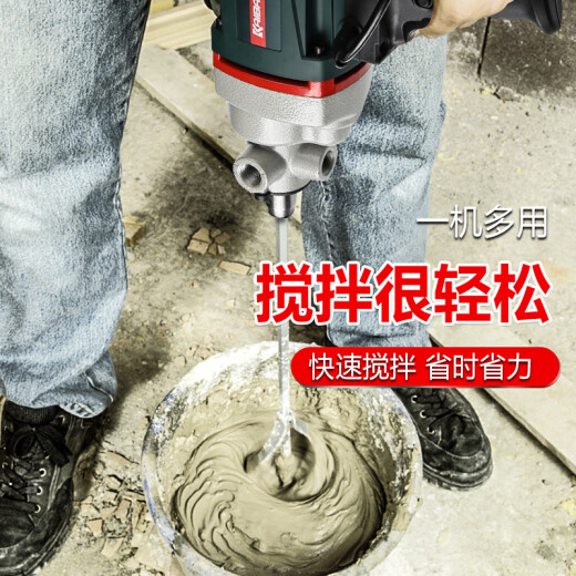 蒋之爱开邦水钻搅拌机大功率工程钻机腻子粉油漆搅拌器搅拌神器搅灰机 开邦K6190搅拌机+双山搅拌杆