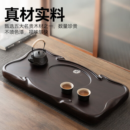 Tea tray and saucer made in Tokyo, whole piece of ebony solid wood Kung Fu tea set, light luxury, high-end imported household drainage, Ruyi tea tray