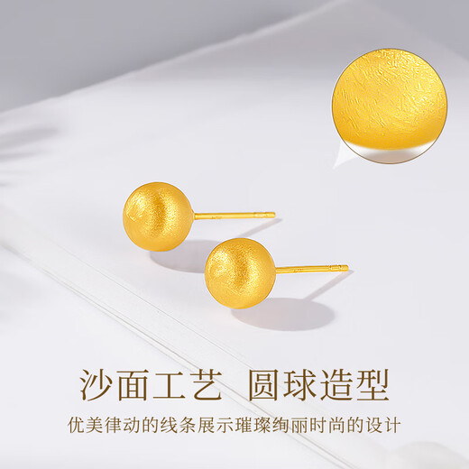 Mingzuan International 18k gold round ball earrings for women au750 brushed ball earrings simple niche earrings as a birthday gift for girlfriend