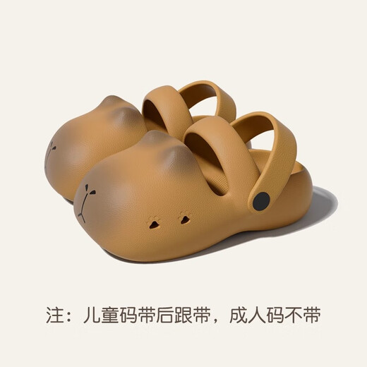 Matte Capibala Hausschuhe Kinder Crocs 2025 Neue Sommer rutschfeste Outdoor Eltern-Kind-Sandalen Mädchen Capibala-Braun 17 Innenlänge cm