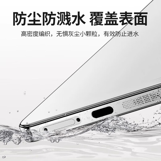 Munian is suitable for OPPO FindX8s + dustproof net findX8Ultra mobile phone speaker charging port anti-dust sticker plug Ordinary typec dustproof plug 1 piece OPPO FindX8s without top case