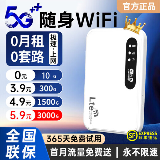 Xiaoyi 2025 nuevo 5Ghz portátil wifi6 inalámbrico wi-fi móvil wif power bank 2 en 1 enrutador de tráfico ilimitado a nivel nacional universal Xinjiang Tíbet Yunnan dedicado 5G red completa versión emperador gratis 3000G