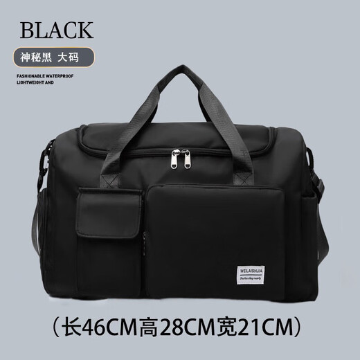 Fanye's travel bag for men and women, large-capacity portable travel bag, lightweight storage short-distance sports fitness bag, student luggage bag